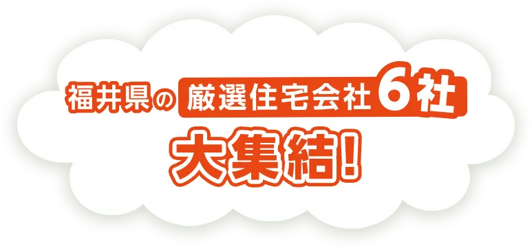 会社紹介