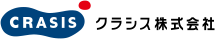クラシス株式会社
